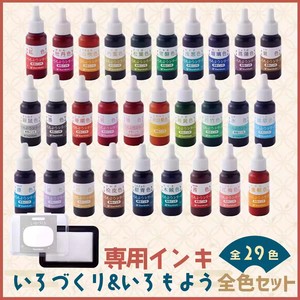 日本Shachihata旗牌44色手账空白印台墨水补充液DIY油性颜料印油