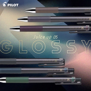 日本PILOT百乐Juice up复古格罗斯限定金属色按动手账果汁中性笔
