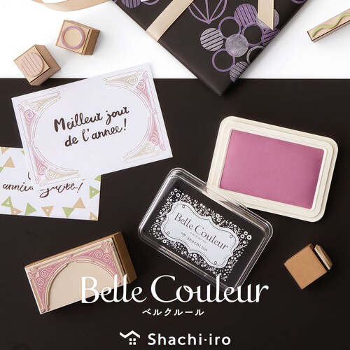 新品旗牌BelleCouleur系列印台