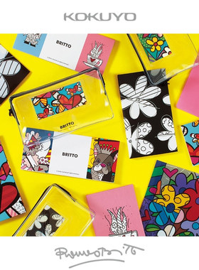 日本KOKUYO国誉ROMERO BRITTO艺术家限定第2弹野账便签文件夹笔袋