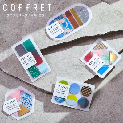 锦宫COFFRET美妆系列装饰贴纸