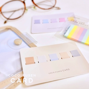 日本Kanmido甘美堂cocofusen CARD手账可书写标记便签索引便利贴