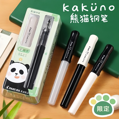 日本百乐kakuno熊猫限定笑脸钢笔