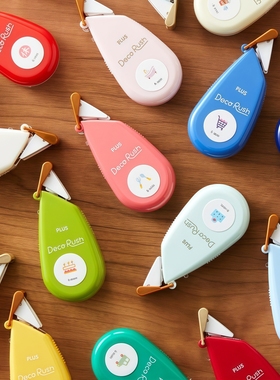 日本PLUS普乐士PETIT DECO RUSH手账装饰素材胶带贴纸花边修饰带