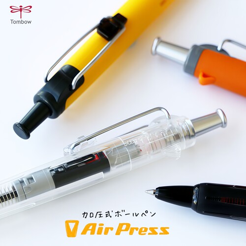 日本蜻蜓AirPress油性气压圆珠笔