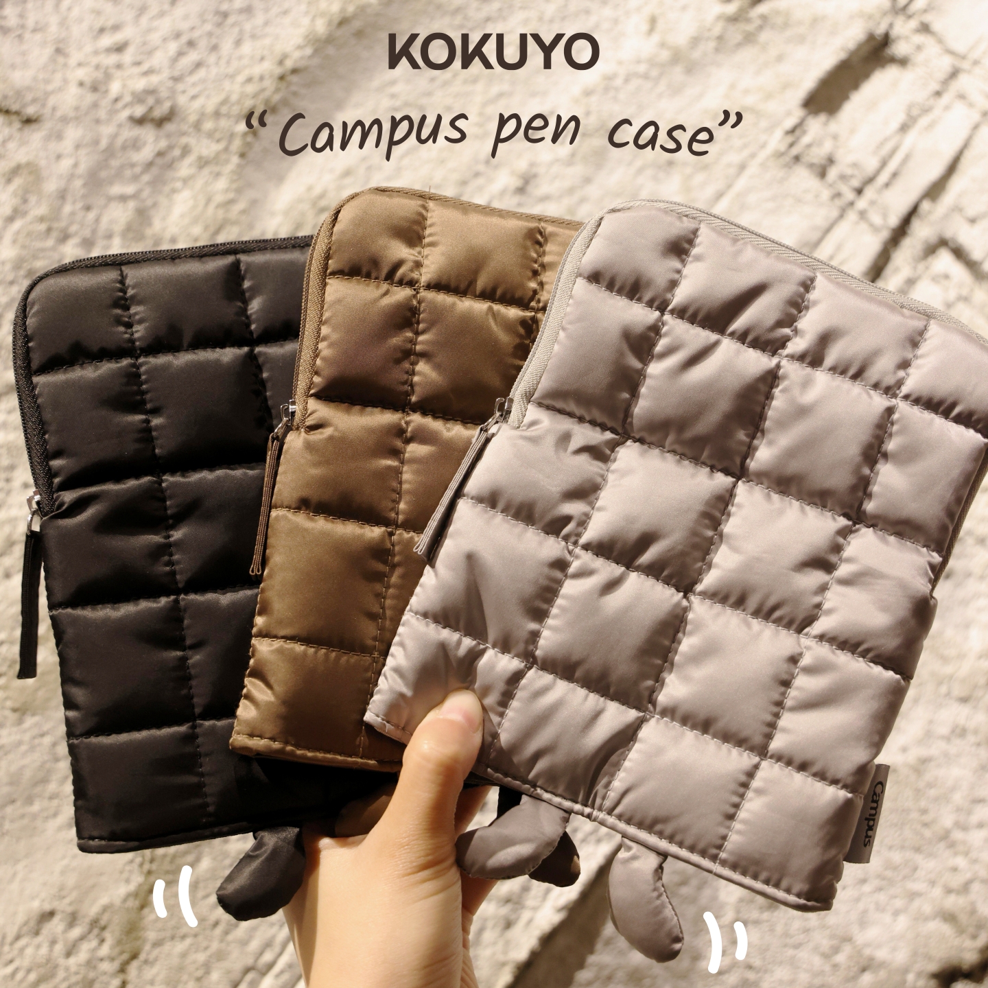 国誉Campus站立式大容量被子笔袋