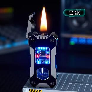 黑科技智能摇一摇煤油打火机创意显示电量机甲油电混合火机高颜值