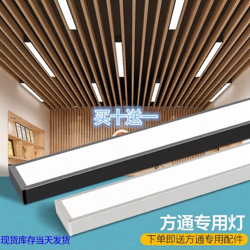 怀普长条灯办公灯方通灯吊线灯