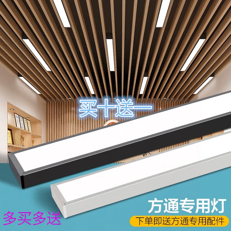 方通灯led长条吊顶健身房办公灯图片