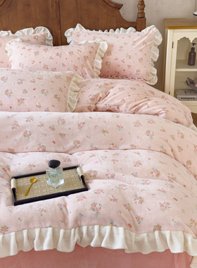 法式花边牛奶绒床单四件套奶黄色田园风双人被套1.5/1.8m床上用品