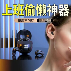 sk18睡眠蓝牙耳机迷你上班摸鱼超微型迷你无线运动入耳式超长续航