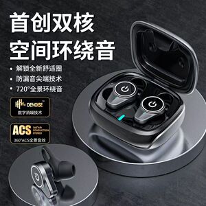 水滴降噪蓝牙耳机2026年新款无线运动入耳式无感延迟超长续航防水