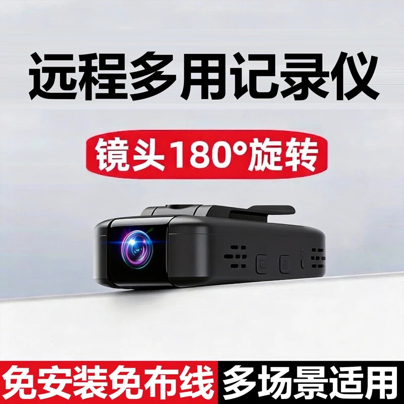 4G摄像头无线免插电超高清夜视监控器手机远程执法记录仪DV一体机