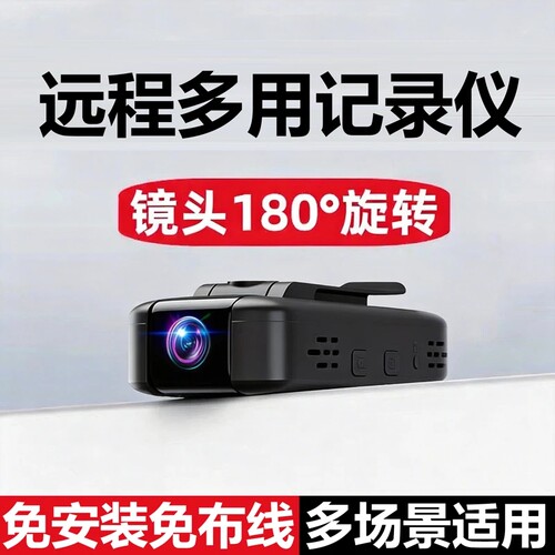 4G摄像头免插电超清夜视远程监控
