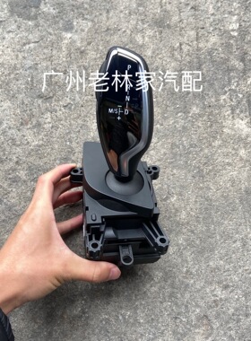 宝马5系G38挂挡杆525Li528li520I620d排档座GT选档按钮拆车g30