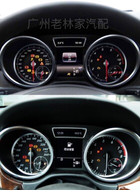 适用奔驰ML350黑白仪表升级新款彩屏ml450里程GLE500外壳W166中古