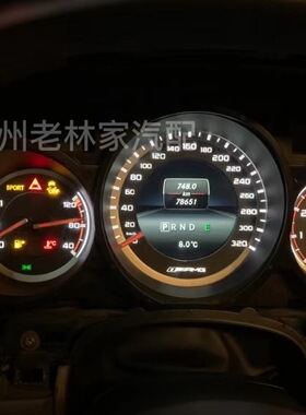 适用奔驰AMG仪表CLS218W212E63C63w204里程指针cls350升级外中古