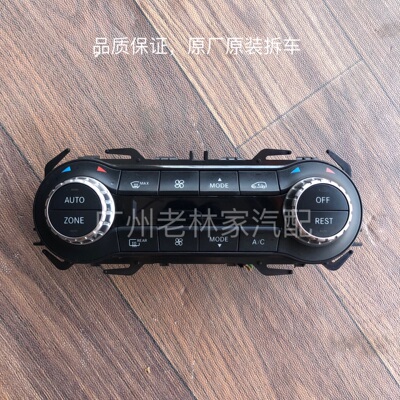 奔驰空调面板cla旋钮按键gla