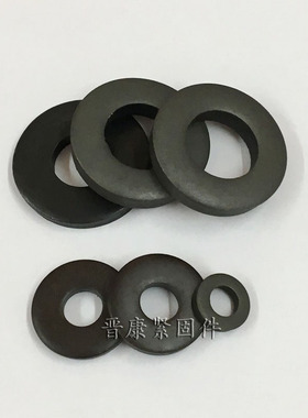 发黑M14M16M18M20M20等大规格非标模具平垫圈加大加厚螺丝平垫片