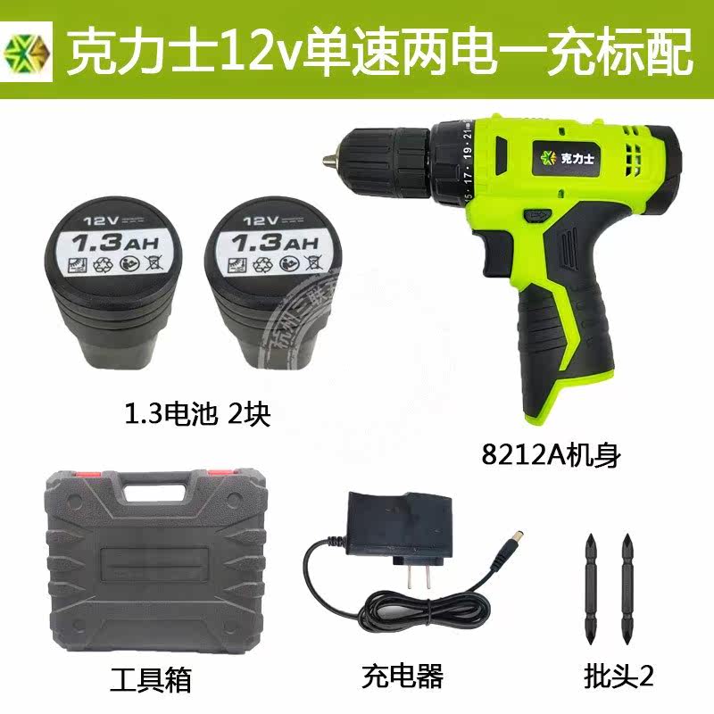 Lux 8212AV Lithium Drill Rechargeable Hand drill Pistol drill Electric drill multi-function household Electric screwdriverin the Hardware/Tool , Power Tools , Drill  category - from Buy2taobao.com to provide professional Taobao agent buy service