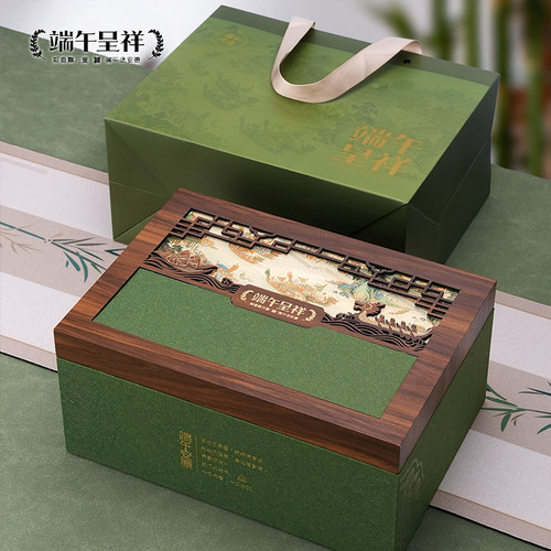 2025新款端午节粽子礼盒烘培咸鸭蛋肉粽高档礼品包装盒空盒伴手礼