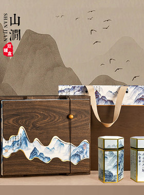 茶盒家茶叶包装盒空盒