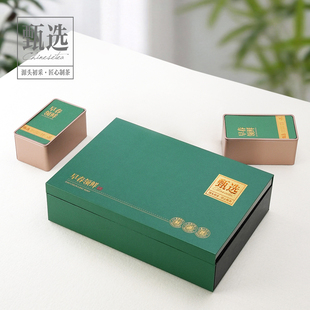 茶叶包装盒定制半斤一斤装绿茶龙井茶碧螺春通用春茶礼盒空盒密封