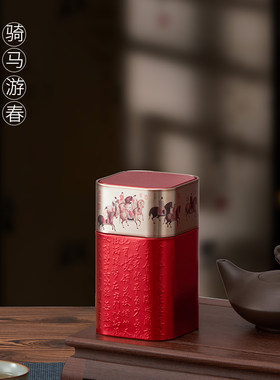 茶盒家密封铁罐茶叶罐