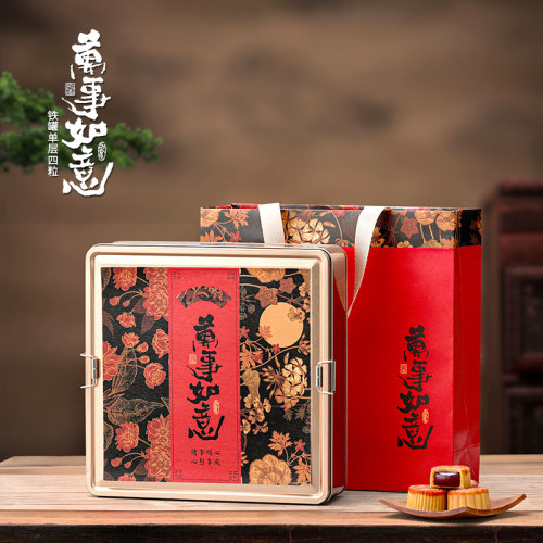 新款月饼礼盒铁盒4粒6粒装中秋节月饼包装盒酒店礼品盒空盒印刷