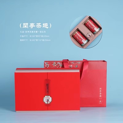 新款高档创意茶叶罐定制包装盒