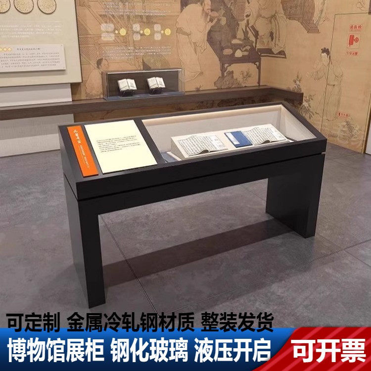 博物馆展览展厅文献玻璃陈列柜台液压文物字画玉器玻璃斜面展示柜