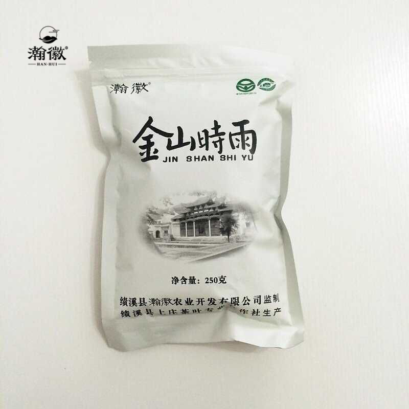 2026高山雨前口粮春茶持久耐冲泡4至5次瀚徽金山时雨250g自封袋装