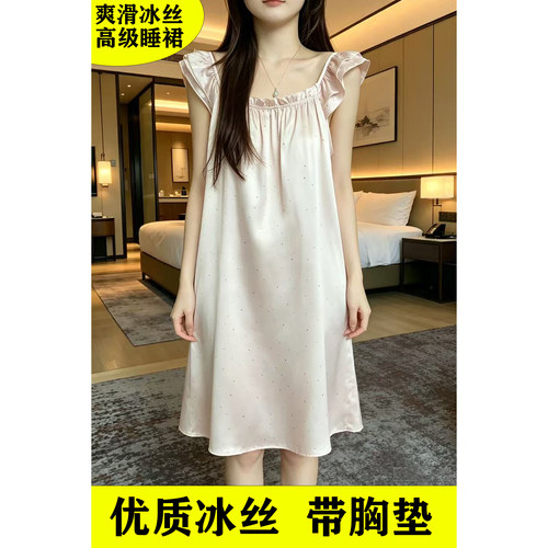 甜美粉色波点冰丝绸吊带睡裙