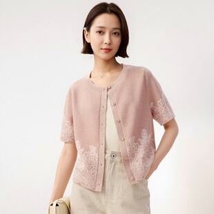 粉色针织开衫 百搭显瘦半袖 女2228 2026春夏新款 特莱维格娜丝
