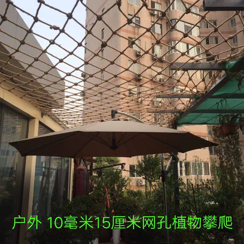 麻绳网格装饰网复古酒吧餐厅吊顶安全网