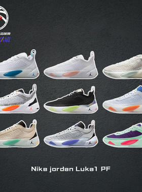 Nike Jordan Luka 1东契奇一代耐克缓震实战篮球鞋男子DN1771-104