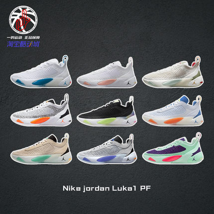 Nike Jordan Luka 1东契奇一代耐克缓震实战篮球鞋男子DN1771-104