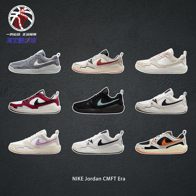 NIKEJordanCMFTEra篮球鞋男女