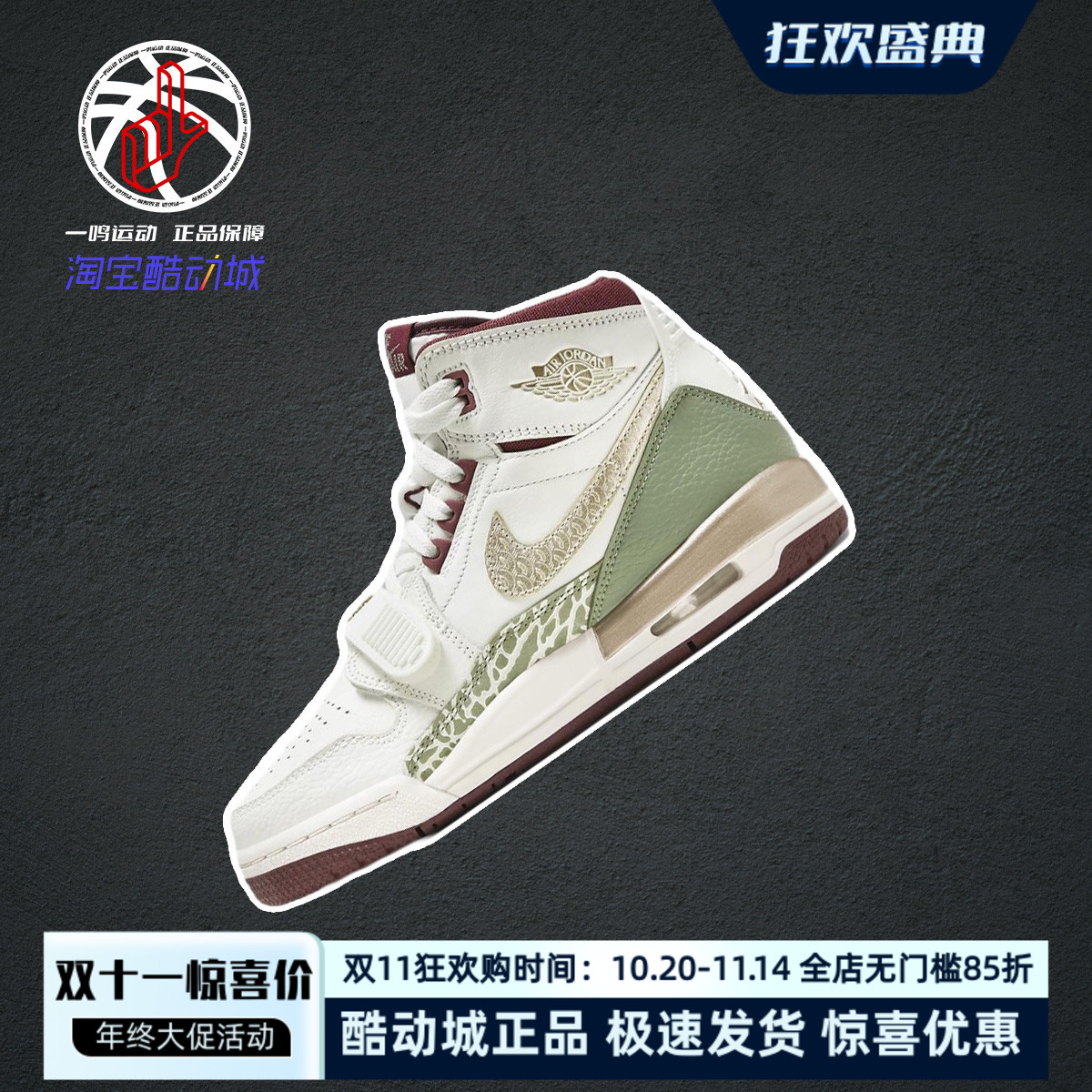 NikeAJ312白绿中帮复古休闲鞋女
