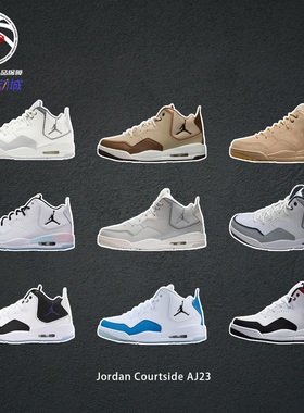Jordan Courtside AJ23 白黑红小麦耐克气垫实战篮球鞋AR1000-104