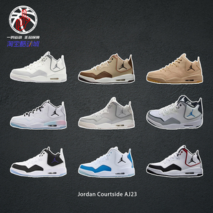 AR1000 Jordan 白黑红小麦耐克气垫实战篮球鞋 AJ23 104 Courtside