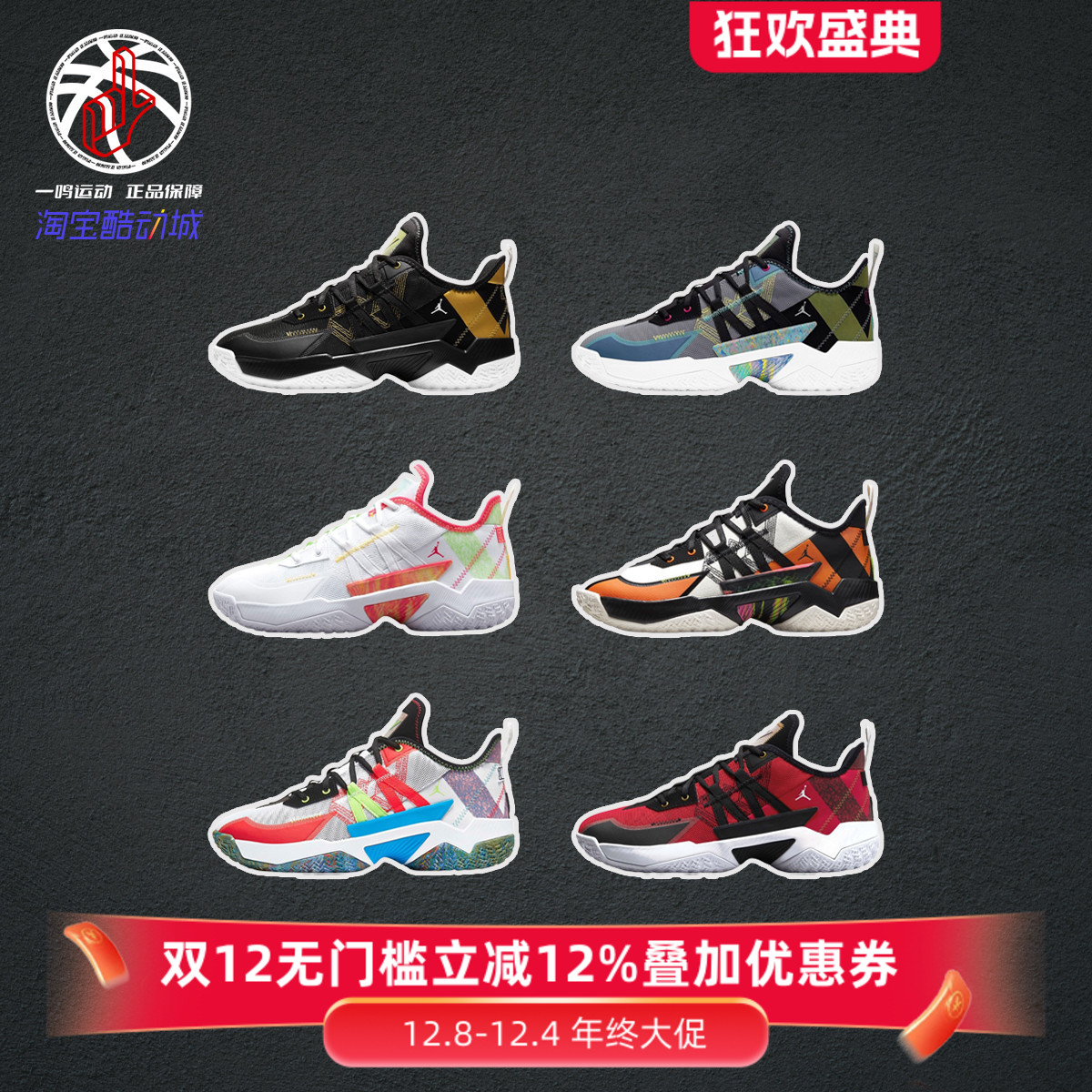 Nike威少二代白橙实战篮球鞋男