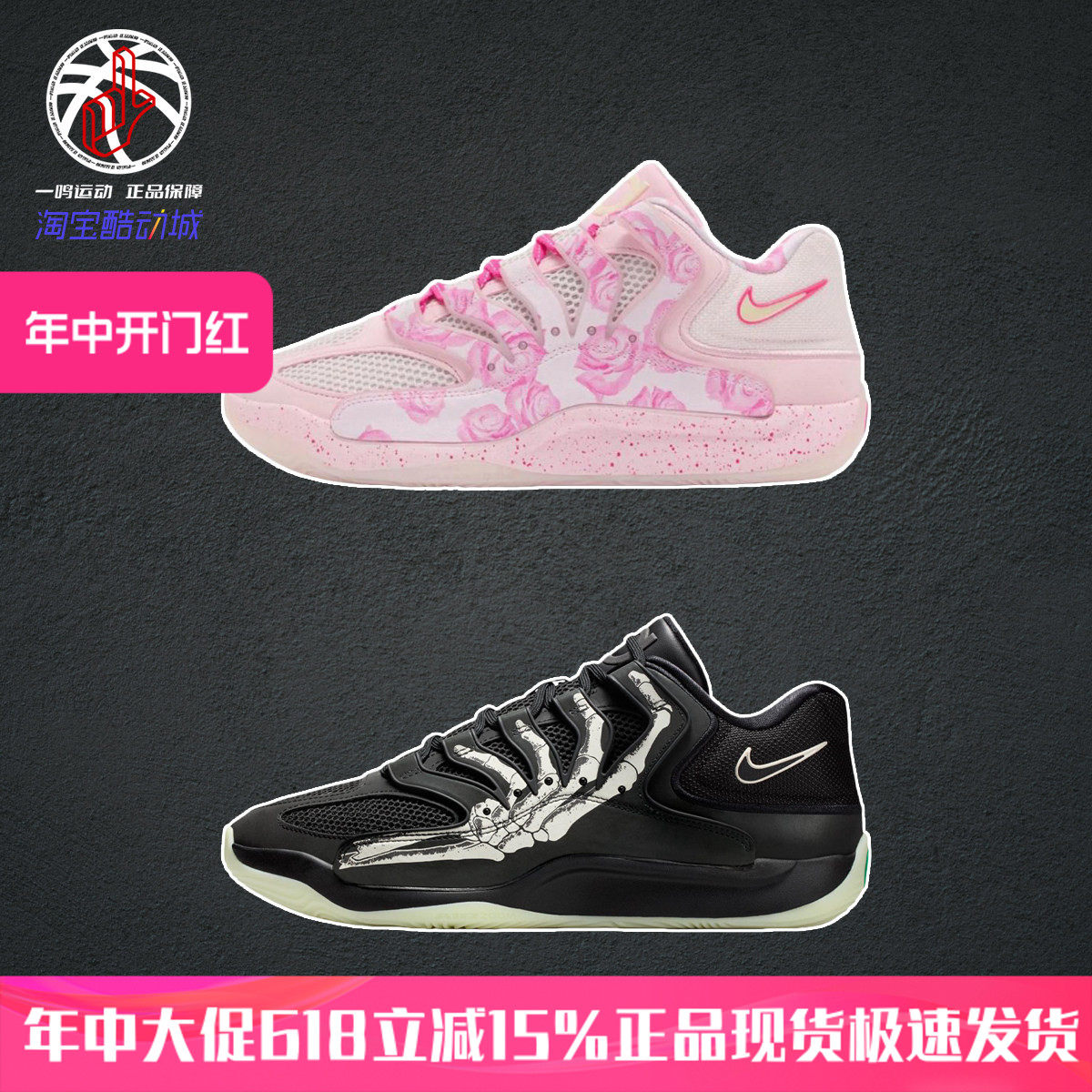耐克杜兰特万圣节Nike KD 18 EP Halloween实战篮球鞋IM1347-001
