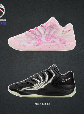耐克杜兰特万圣节Nike KD 18 EP Halloween实战篮球鞋IM1347-001