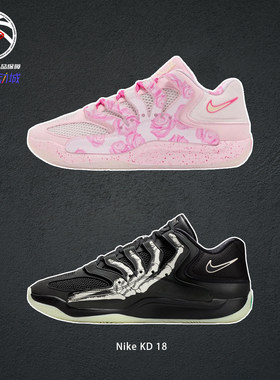 NikeKD18EPHalloween篮球鞋