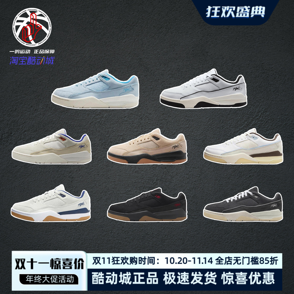 NIKE Jordan Flight Court低帮休闲综合训练篮球鞋男女HF3255-002