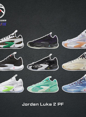 Jordan Luka 2东契奇二代黑紫白紫耐克实战篮球鞋男子DX9012-001