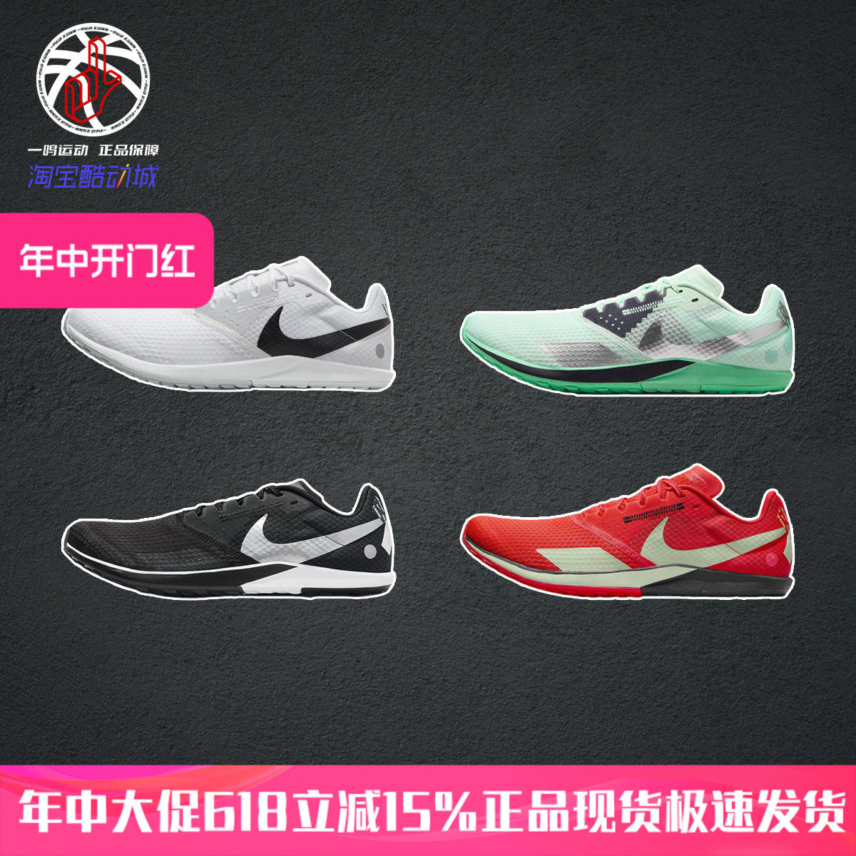 Nike Zoom Rival Waffle 6白色耐克训练慢跑步鞋男女子DX7998-100