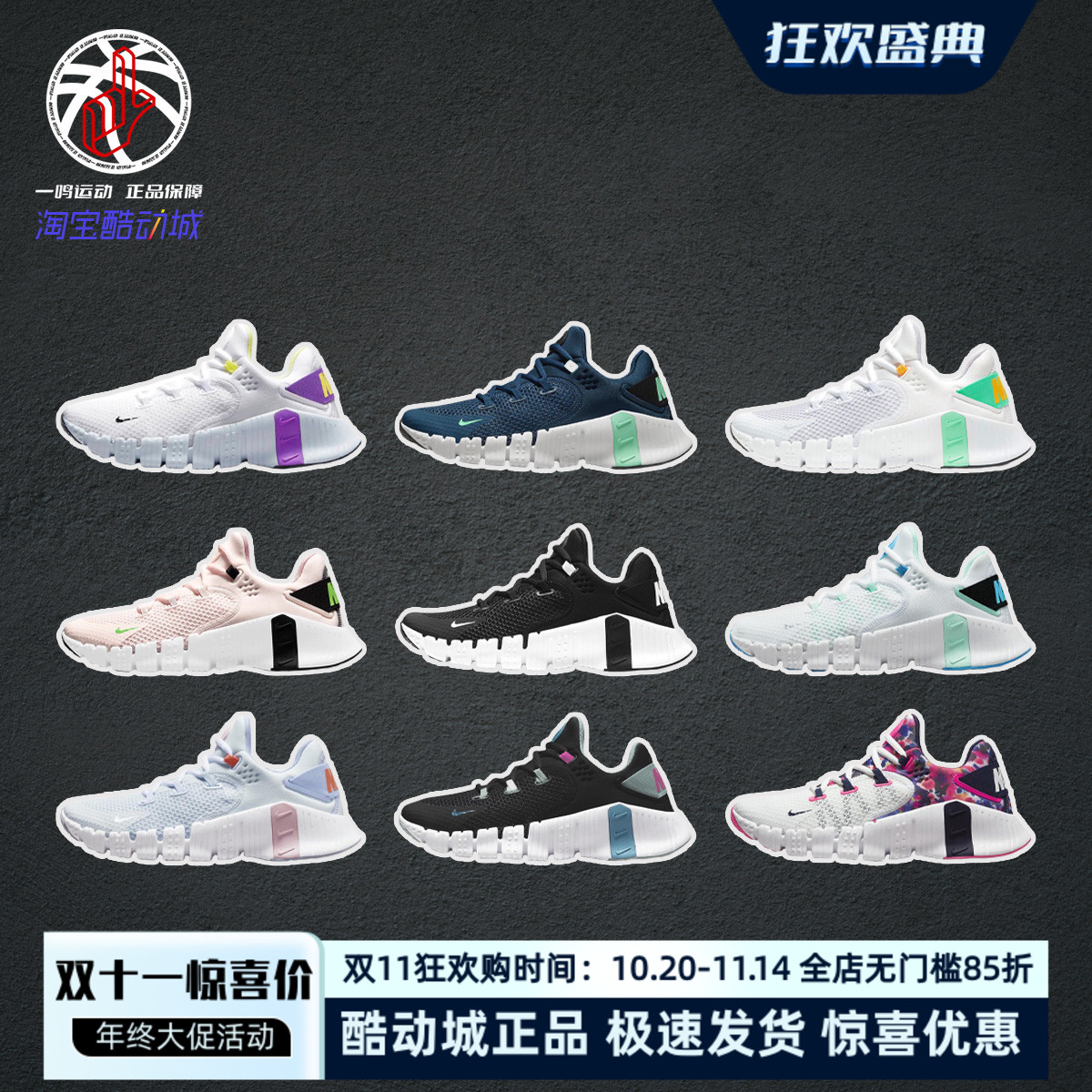 NikeMecton4专业跑步鞋女款