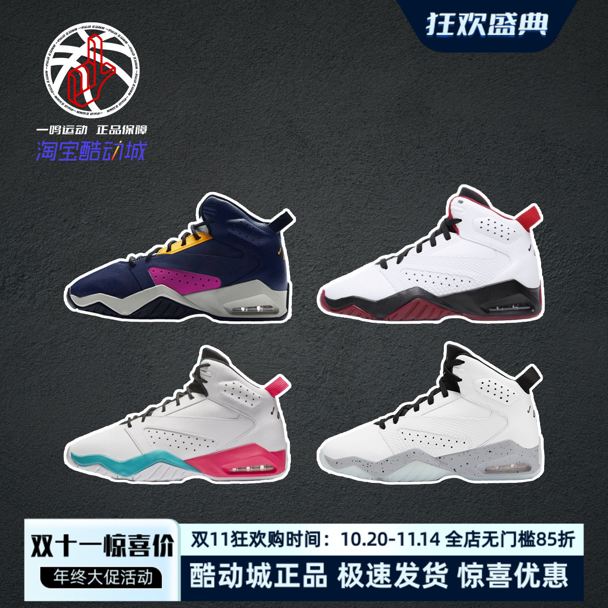 NikeAJLiftoff实战篮球鞋女款